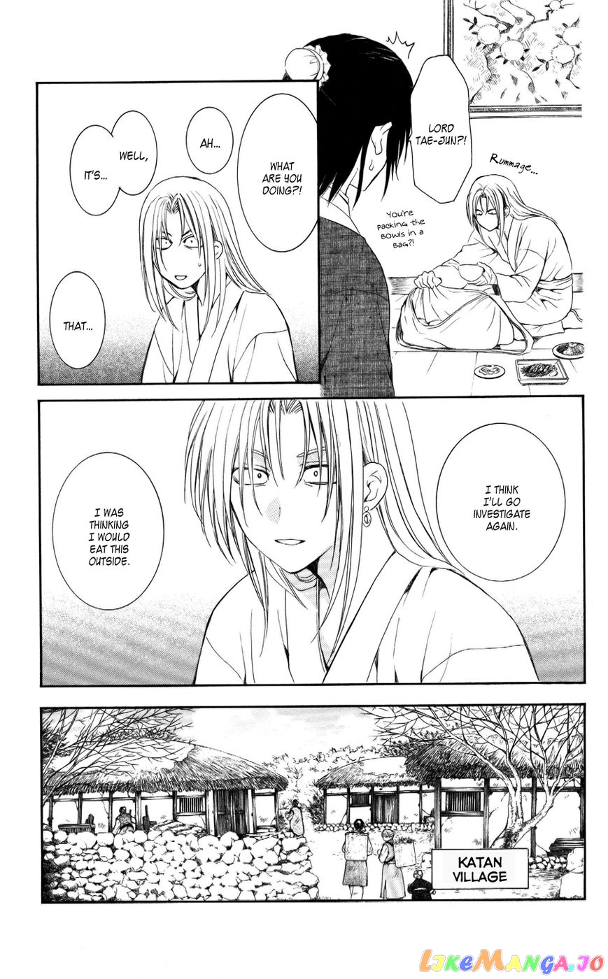 Akatsuki No Yona Chapter 56 image 16